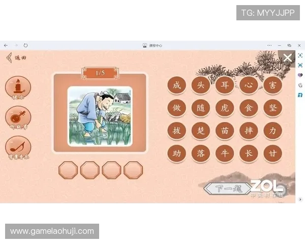 最新老虎机线上手机版玩法攻略，轻松掌握赢取大奖的秘诀